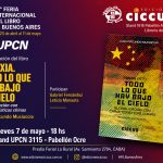 Todo lo que hay bajo el cielo: El libro sobre la globalización con características chinas